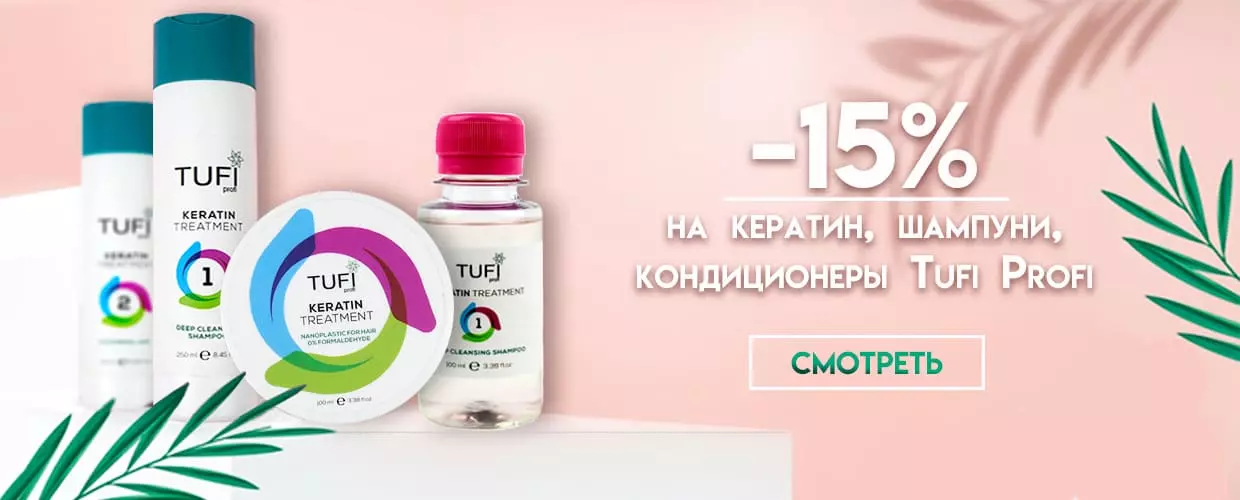 TUFISHOP