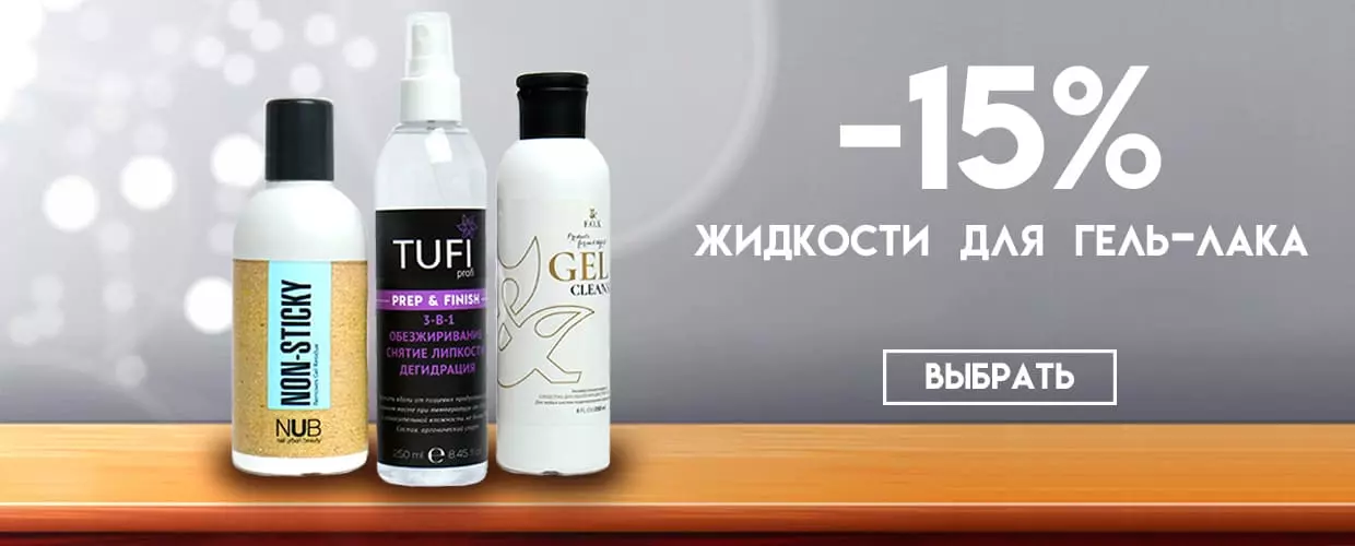 TUFISHOP