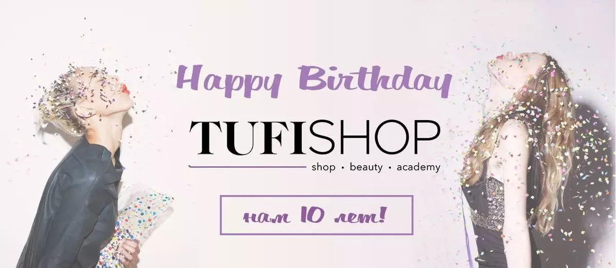 TUFISHOP