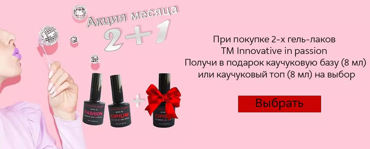 Innovativeinpassion
