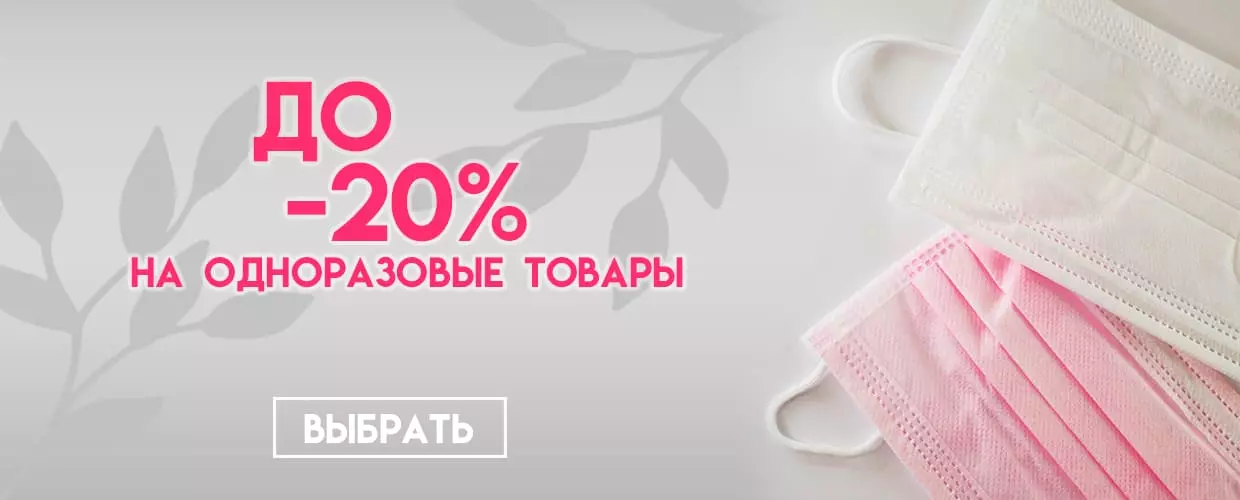 TUFISHOP