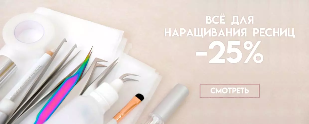 TUFISHOP