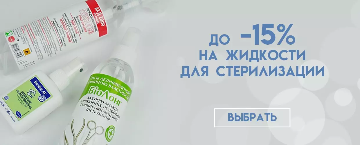TUFISHOP