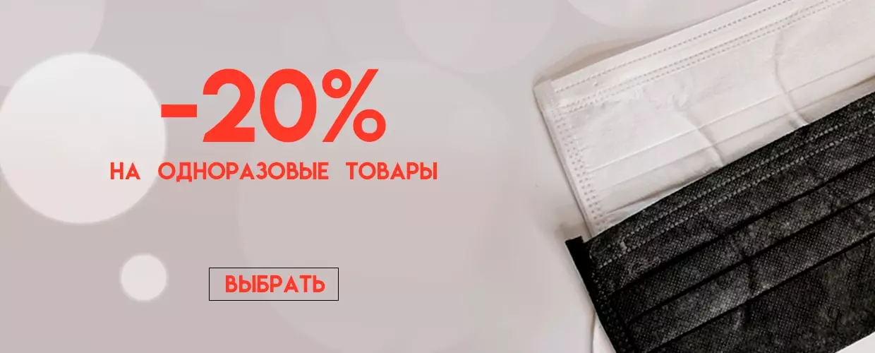 TUFISHOP