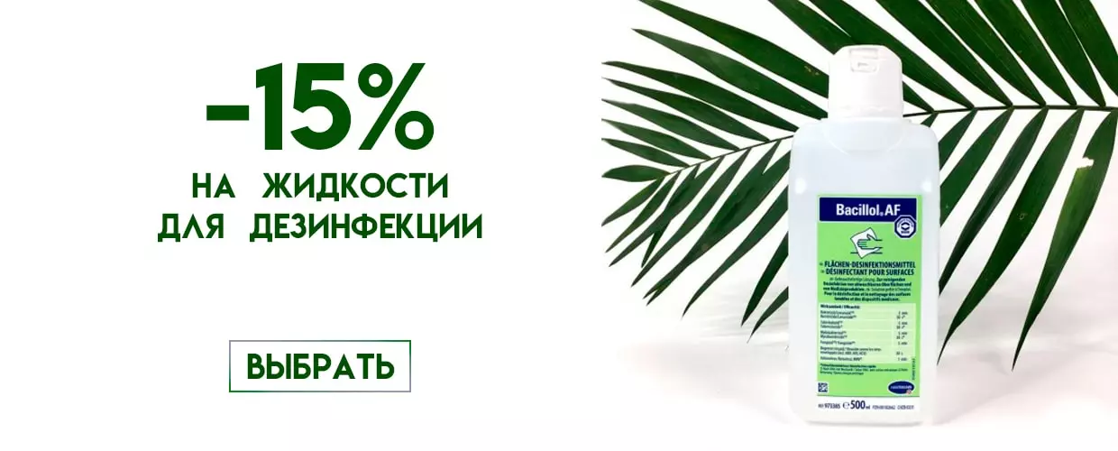 TUFISHOP