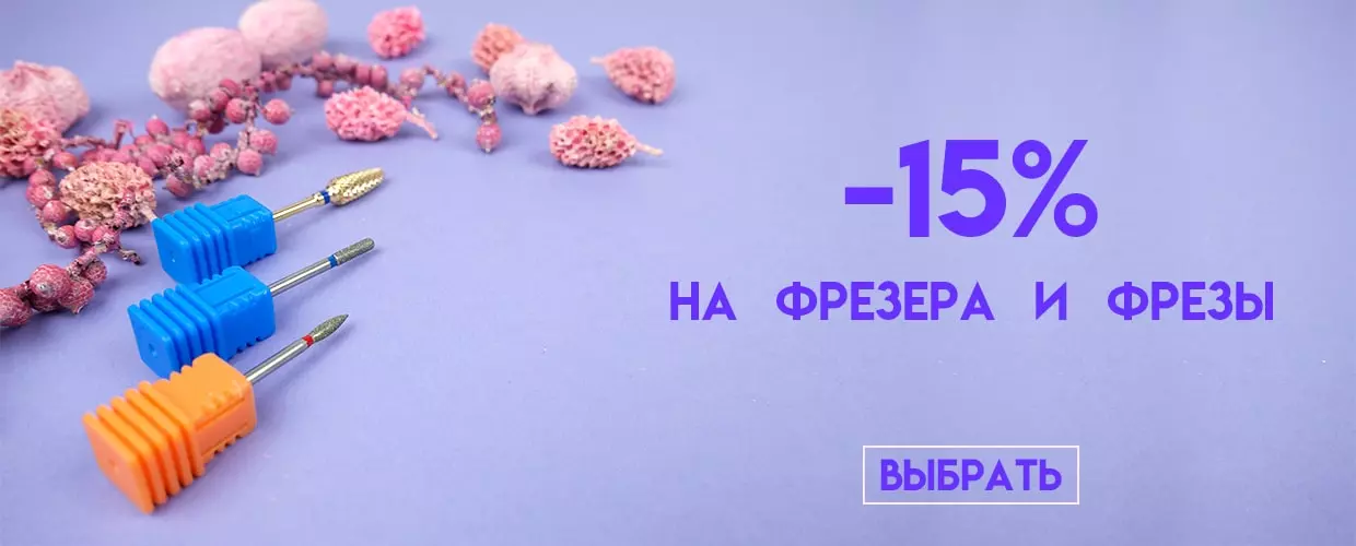 TUFISHOP