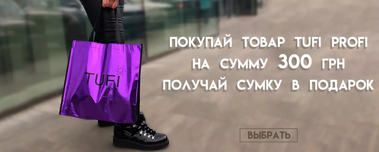 TUFISHOP