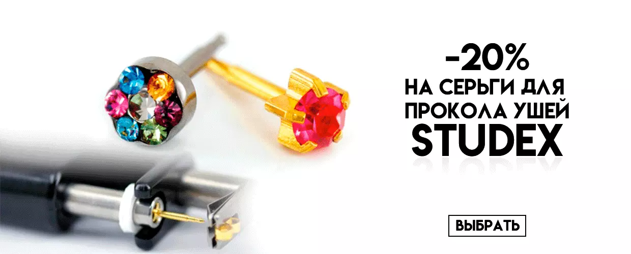 TUFISHOP