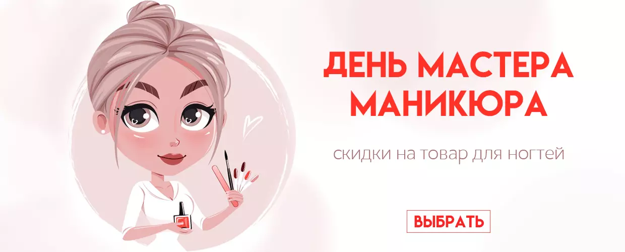 TUFISHOP