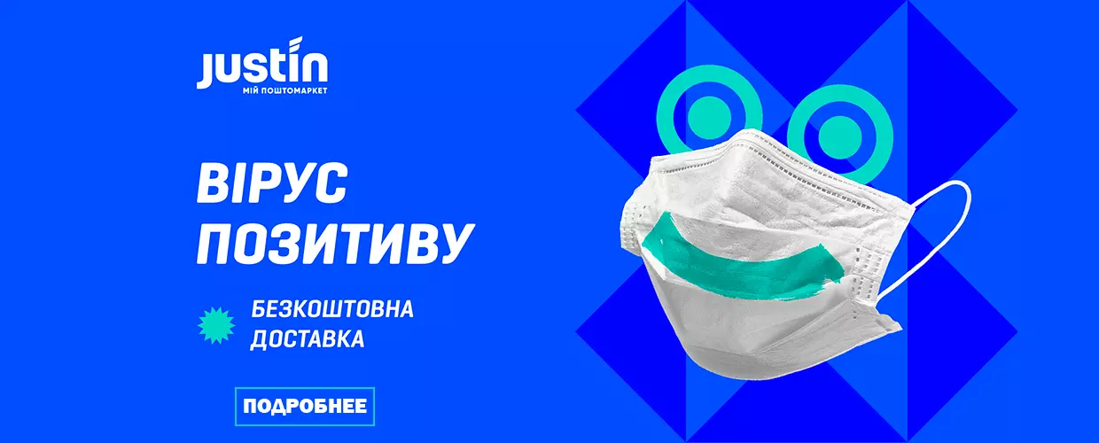 TUFISHOP
