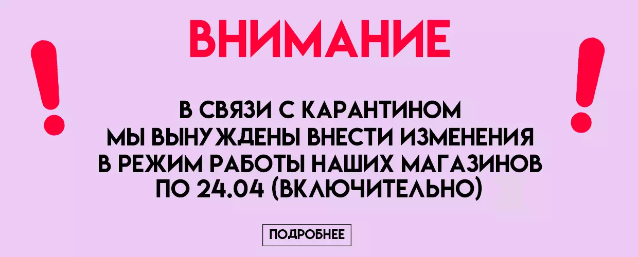 TUFISHOP