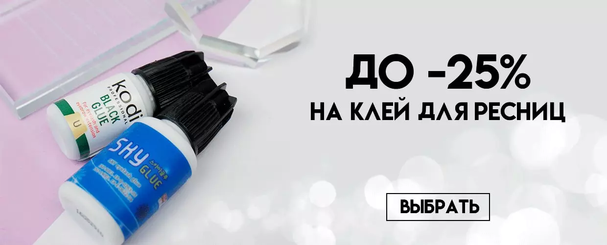 TUFISHOP
