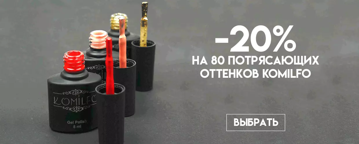 TUFISHOP
