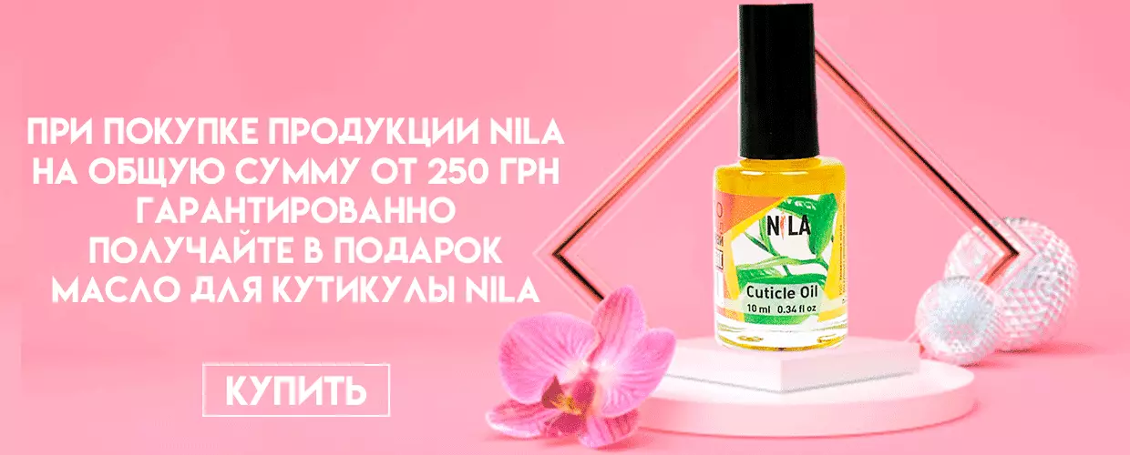 TUFISHOP