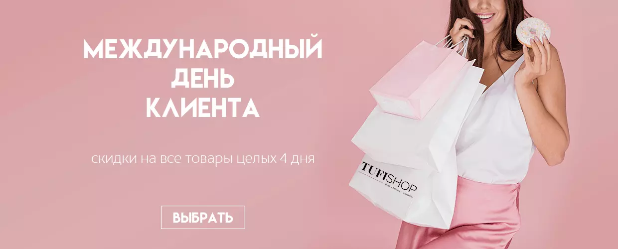 TUFISHOP