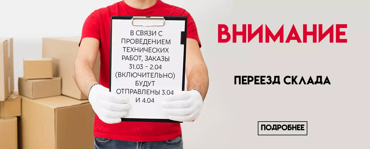 TUFISHOP