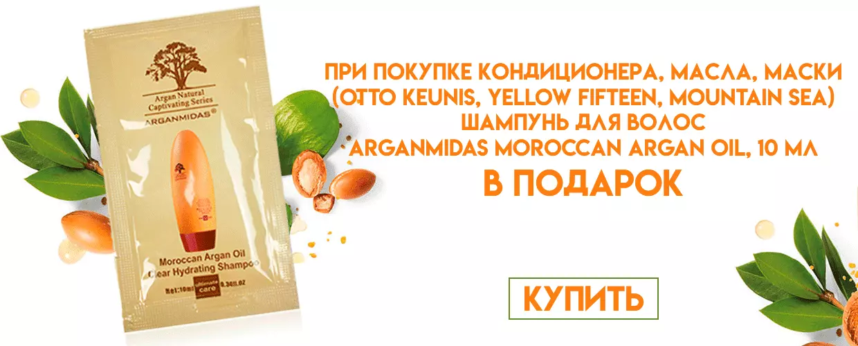 TUFISHOP