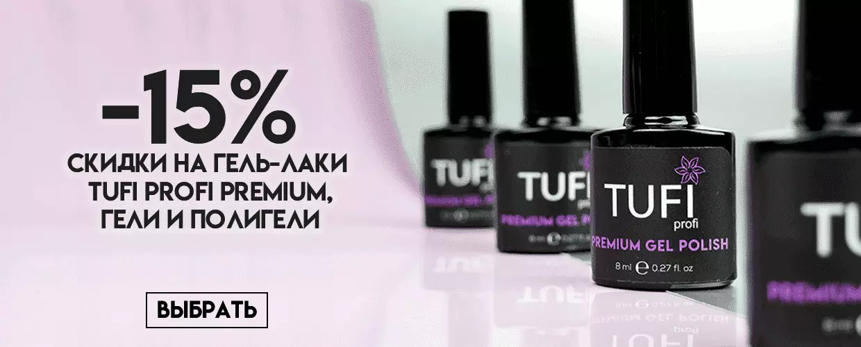 TUFISHOP