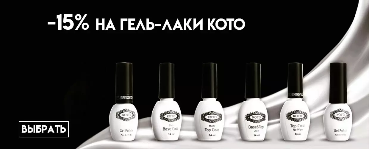 TUFISHOP
