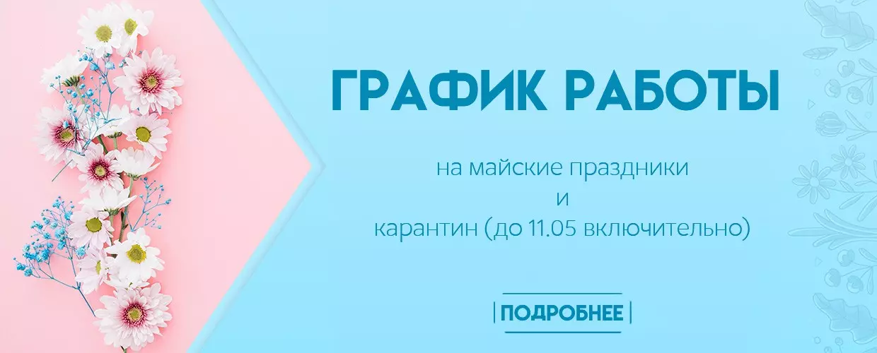 TUFISHOP