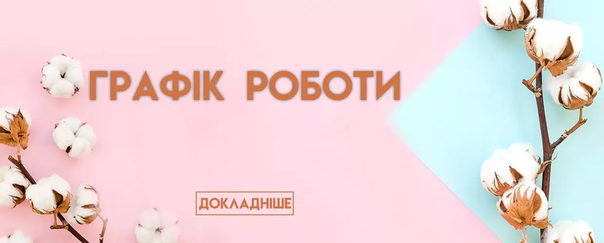TUFISHOP