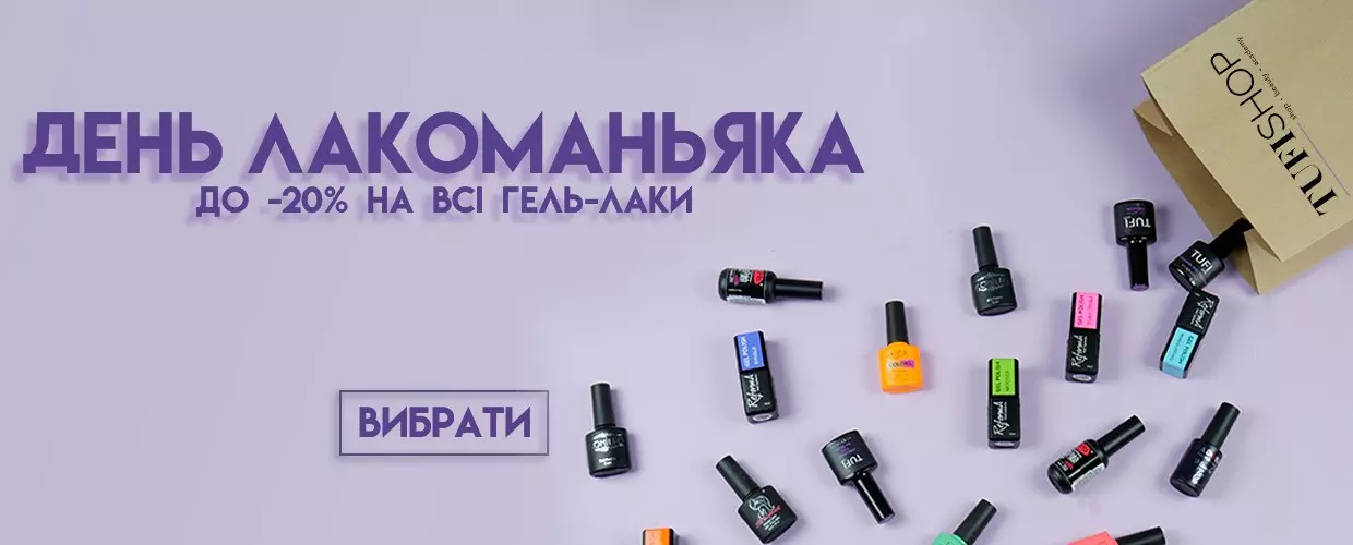TUFISHOP