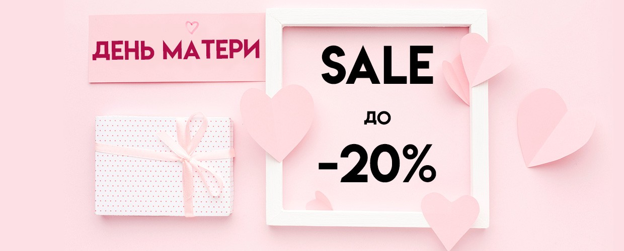 День Матери