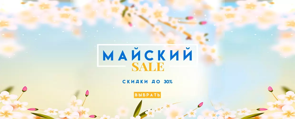 TUFISHOP