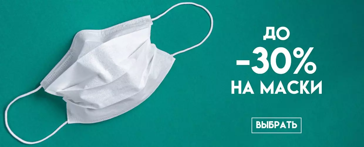 TUFISHOP