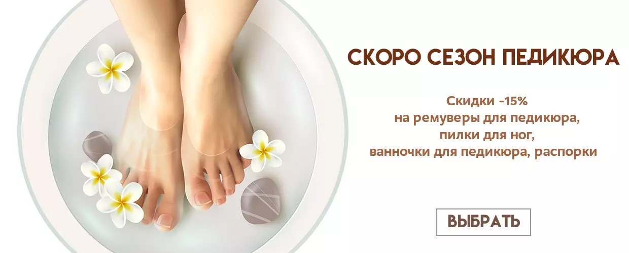 TUFISHOP