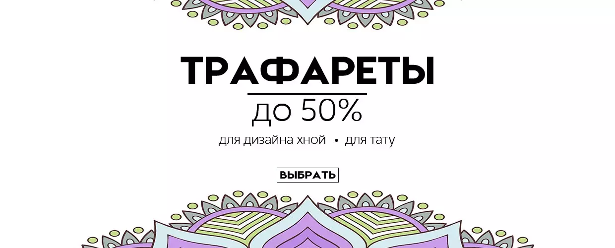 TUFISHOP