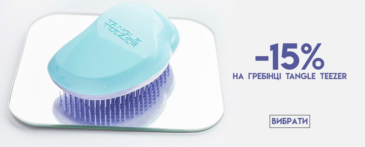 -15% на расчески Tangle Teezer