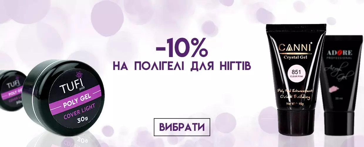 TUFISHOP