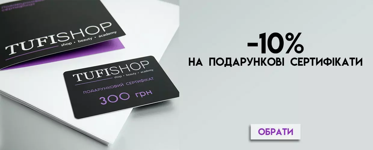 TUFISHOP
