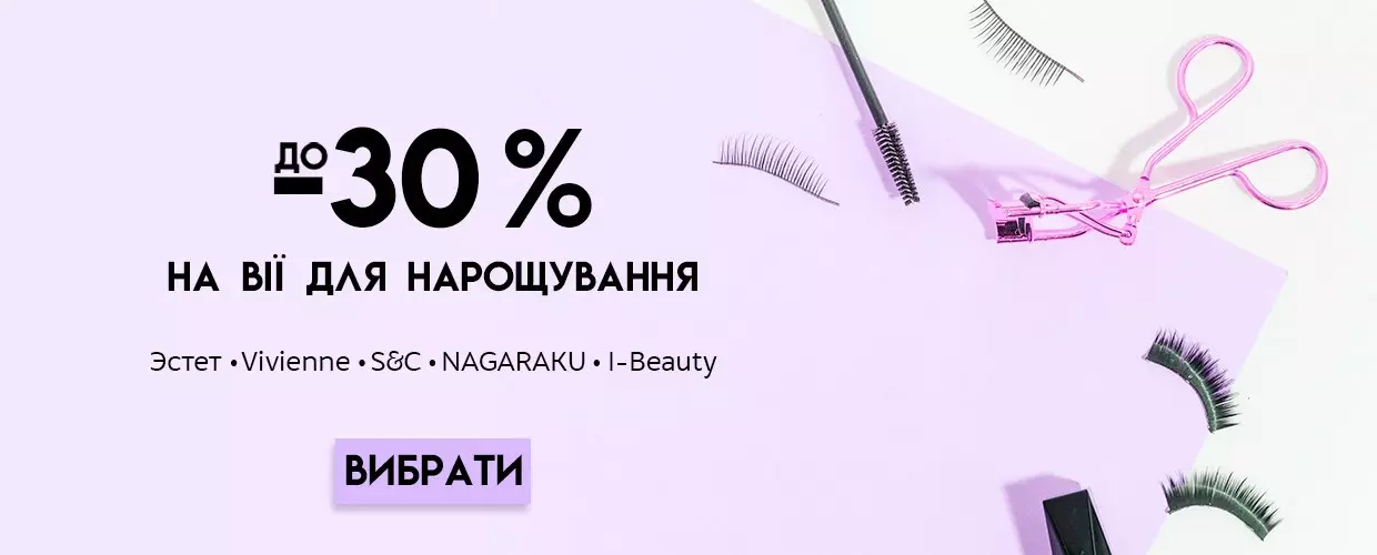 TUFISHOP