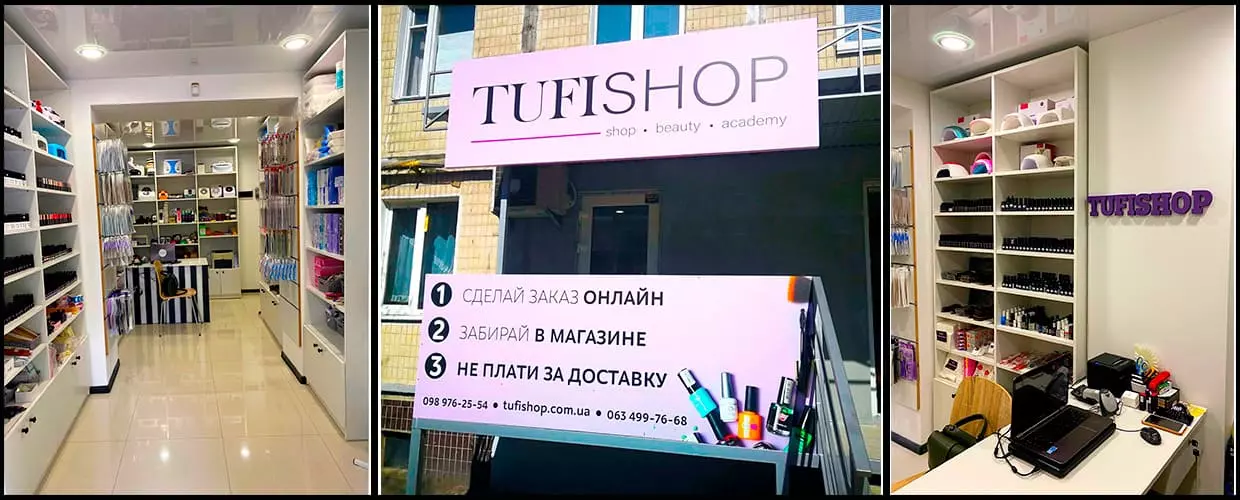 TUFISHOP