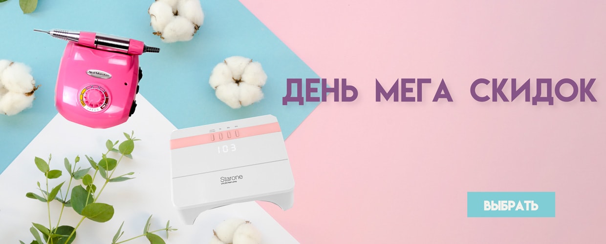 День мега знижок в TUFISHOP