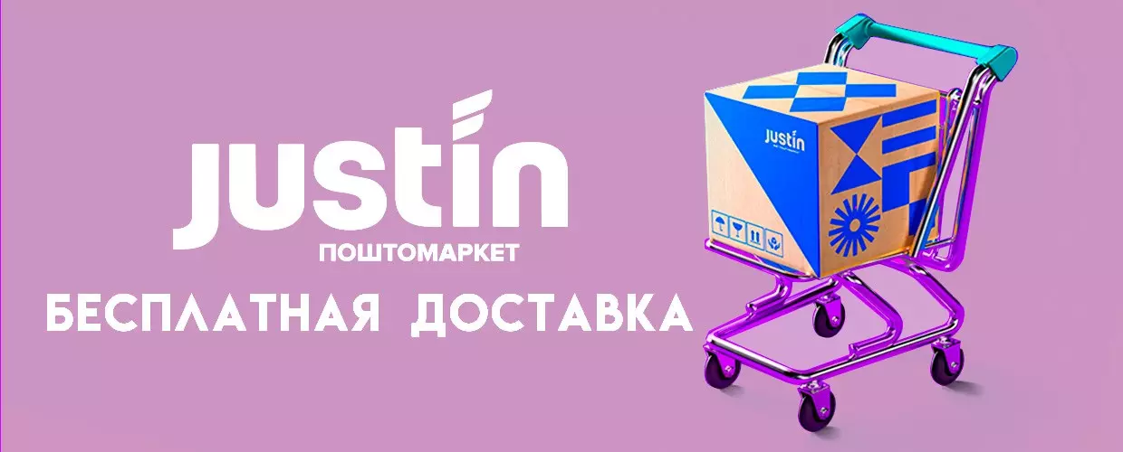TUFISHOP