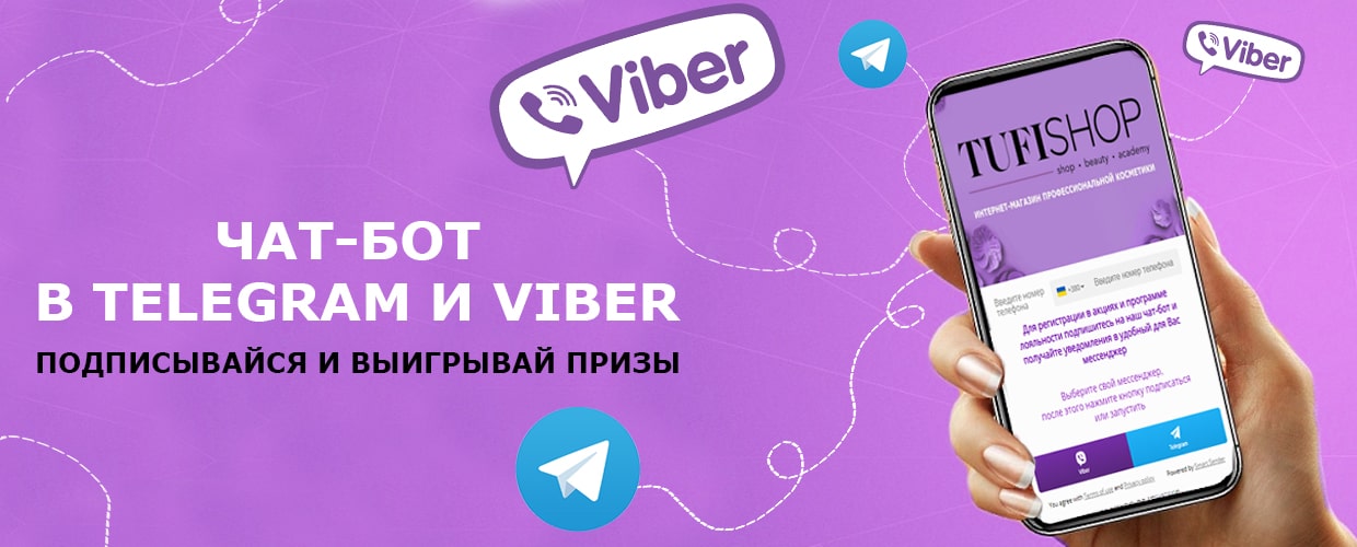 Чат-бот Tufishop в Telegram и Viber!