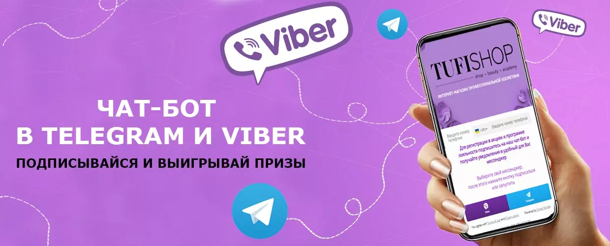 Чат-бот Tufishop в Telegram и Viber!
