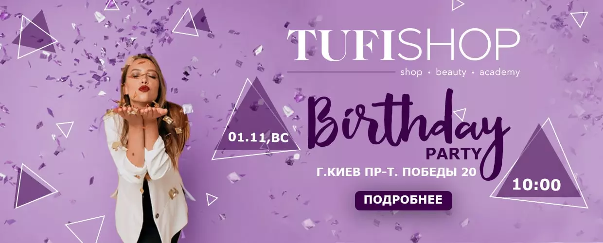 День рождение Tufishop  в магазине на проспекте Победы 20!