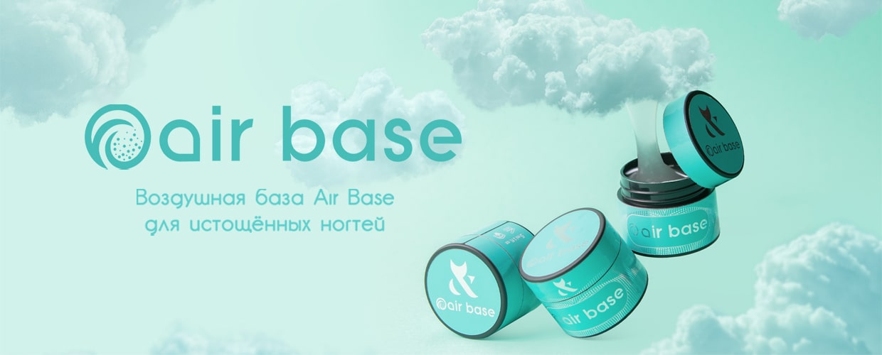 F.O.X Air Base - новинка в Tufishop