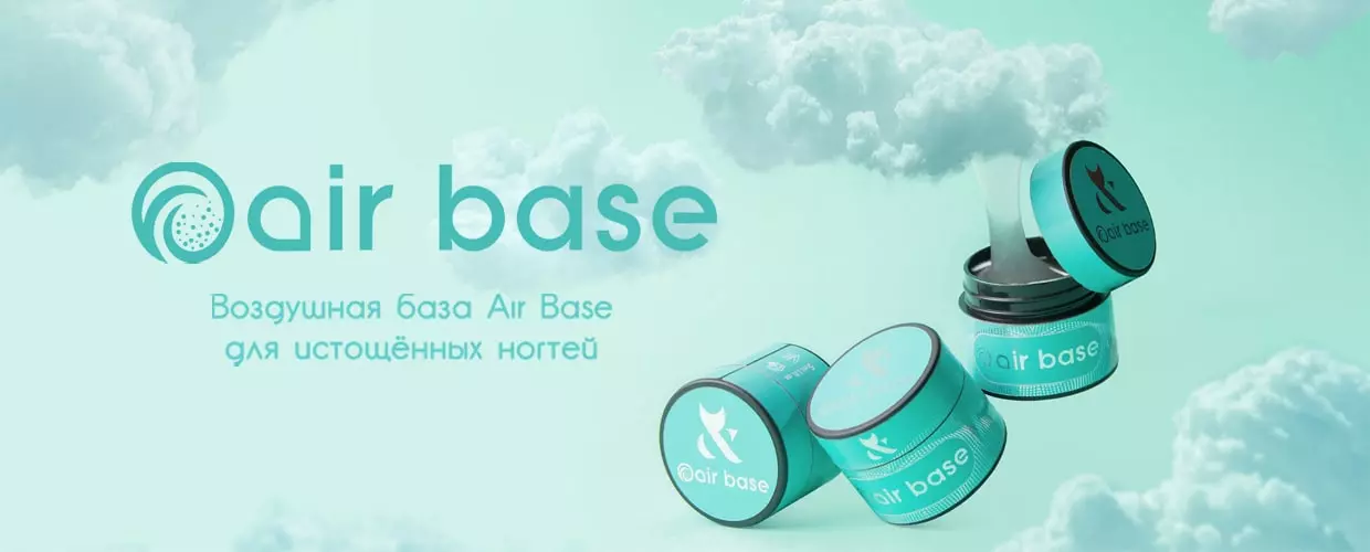 F.O.X Air Base - новинка в Tufishop