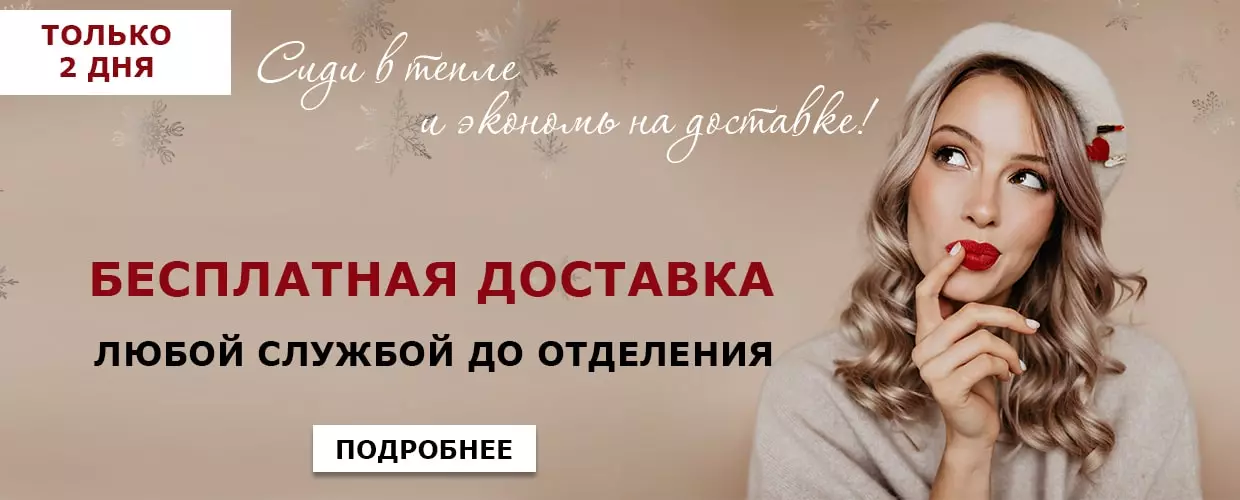 TUFISHOP