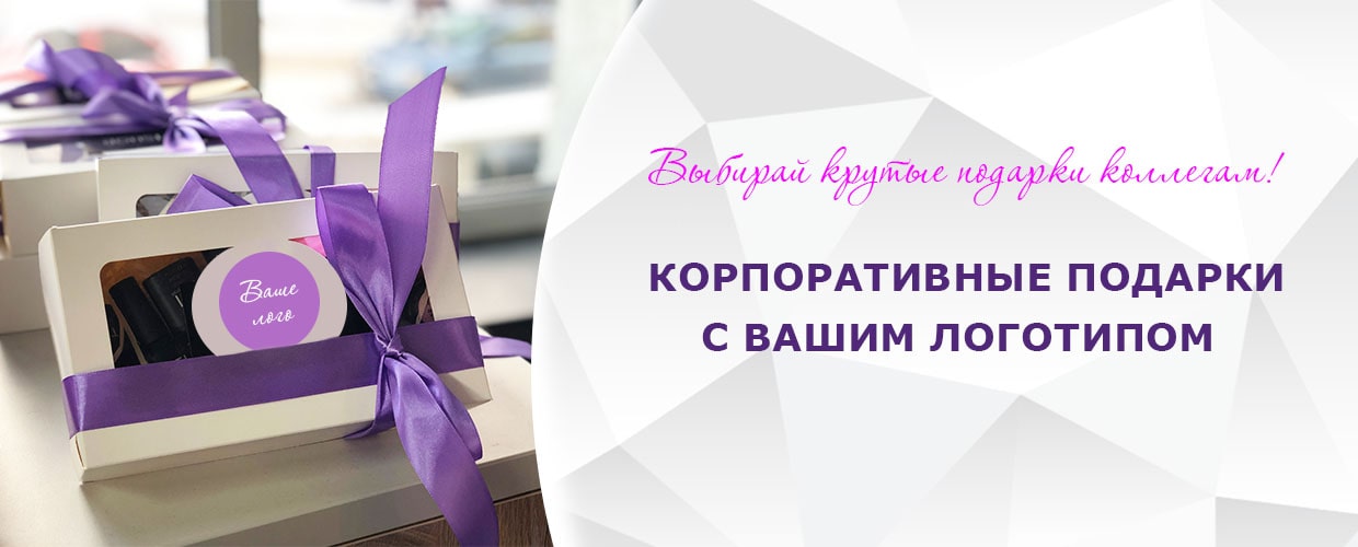 Выбирай подарки коллегам в TUFISHOP!