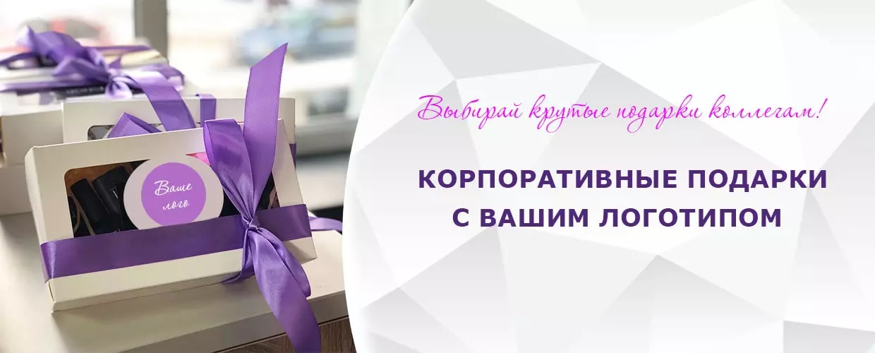 Обирай подарунки колегам в TUFISHOP!
