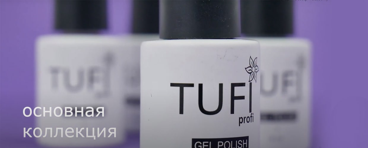 Обзор палитры TUFI Profi основная коллекция!