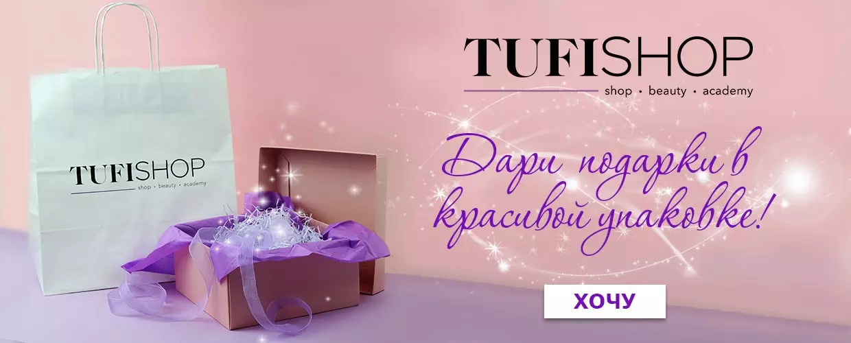 TUFISHOP
