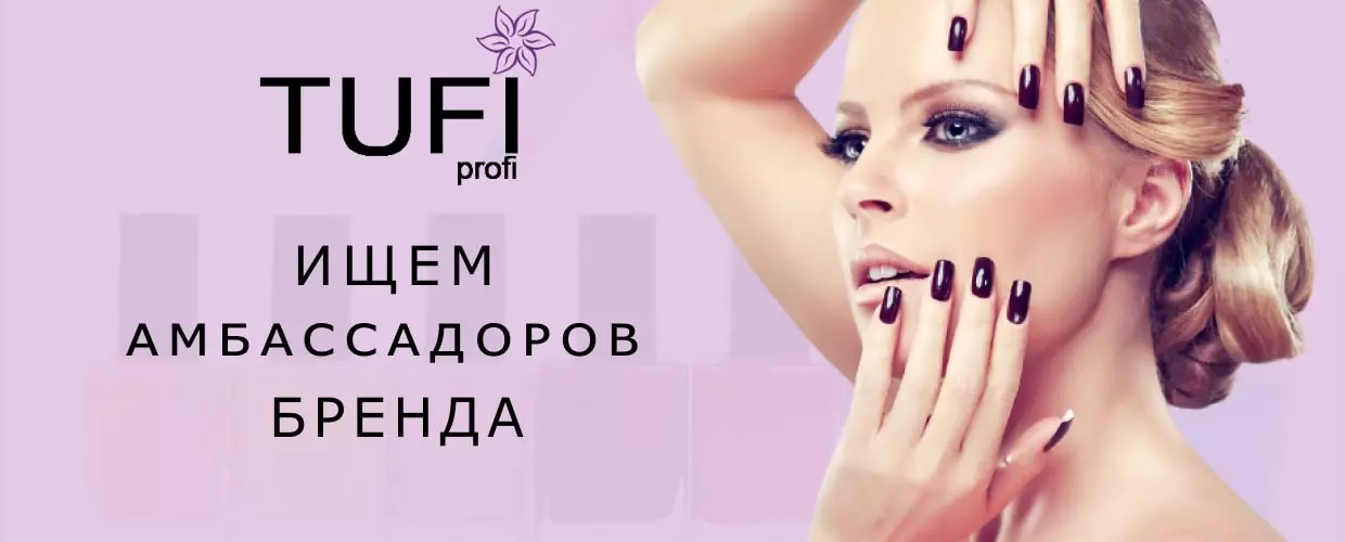 TUFISHOP