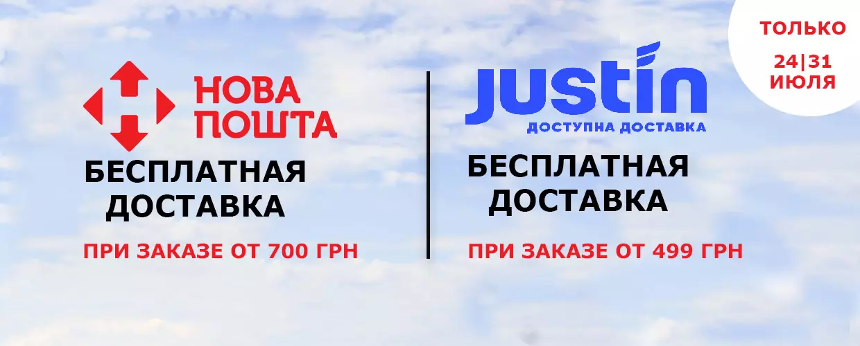 TUFISHOP
